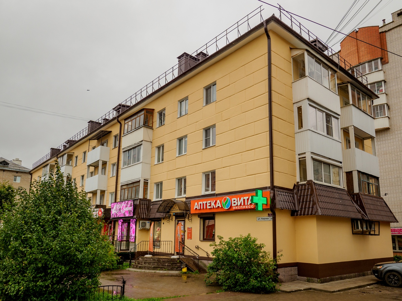 Кирова, 26