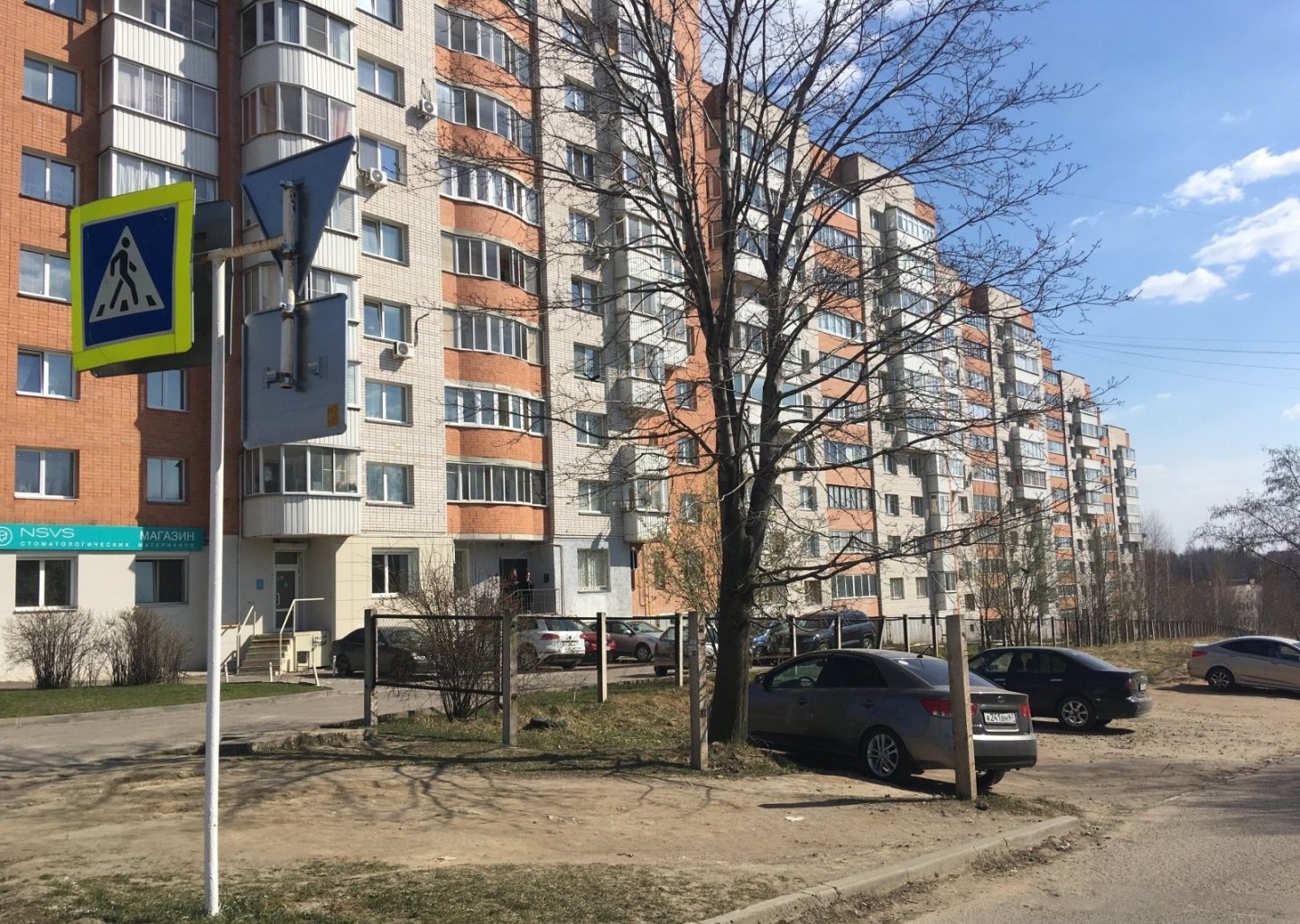 Маршала Конева, 29