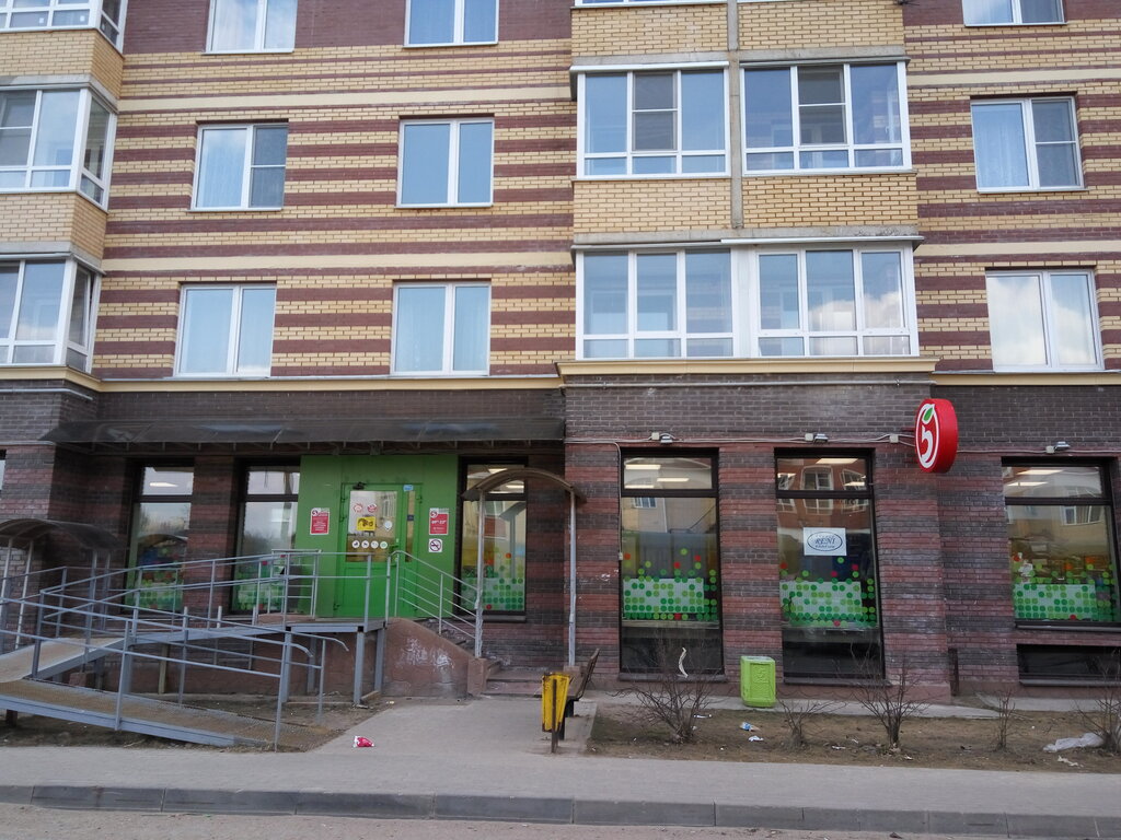 Гарабурды, 5